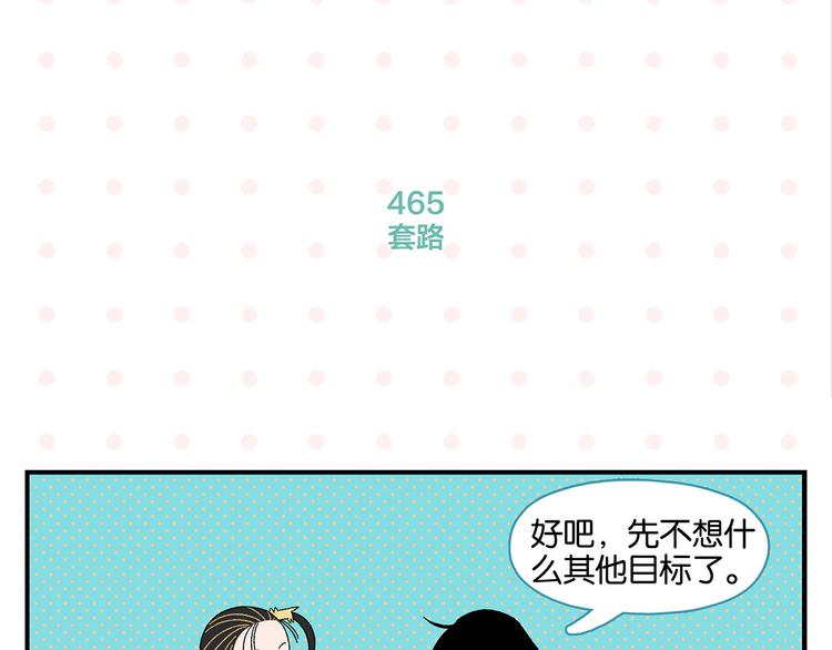 第47话 救兵27