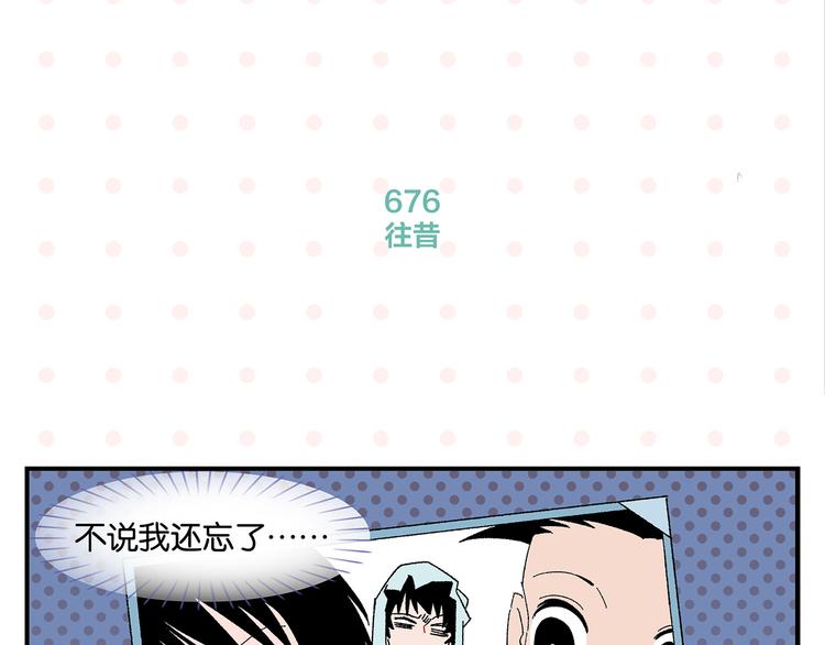 第68话 一帘之隔33