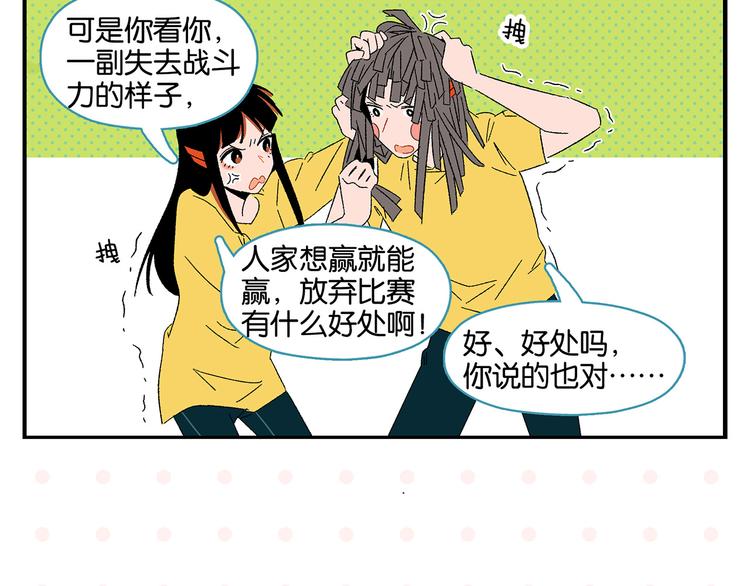 第45话 醋意30