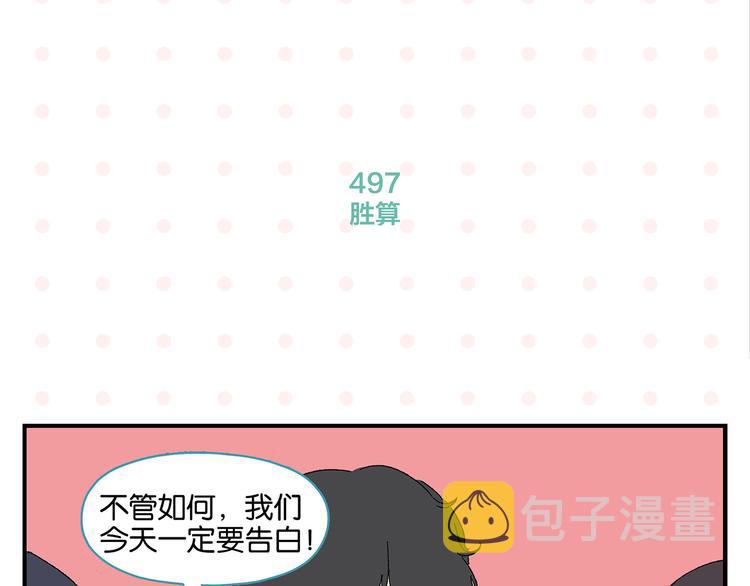 第50话 反击39