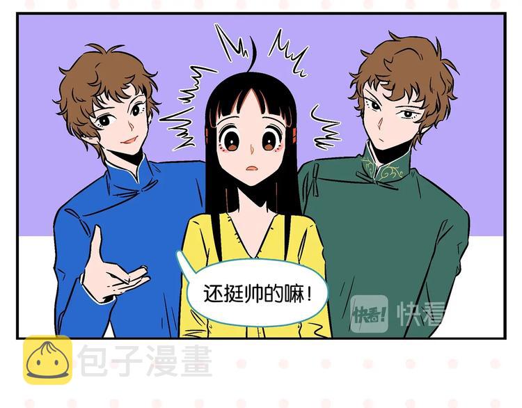 第19话 大战双胞胎19