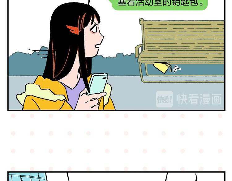 第22话 冤冤相报23