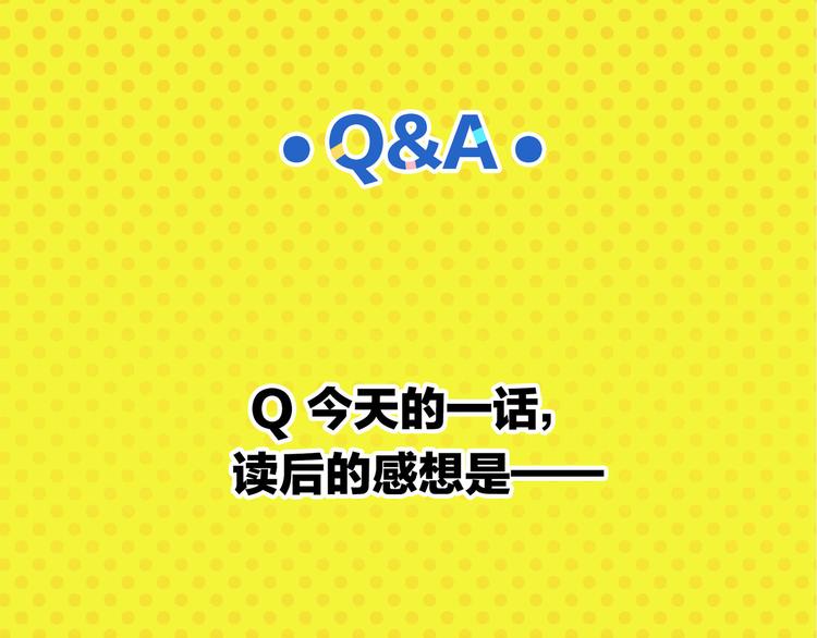 第71话 台前67