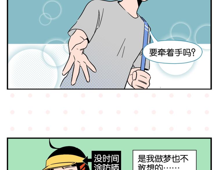 第10话 一家三口？10