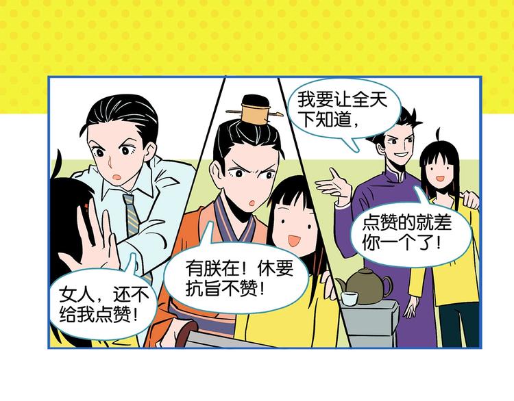 第22话 冤冤相报70