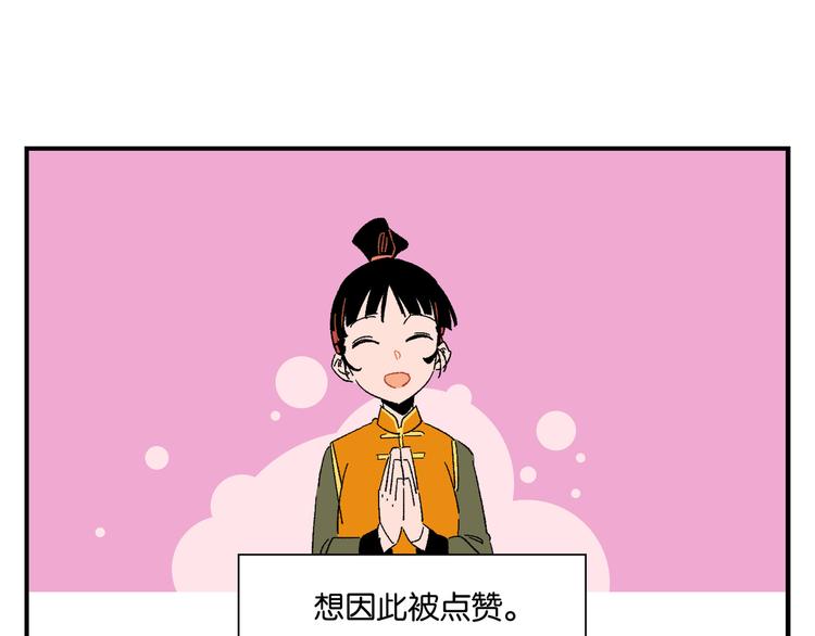 第72话 牵手的决心111