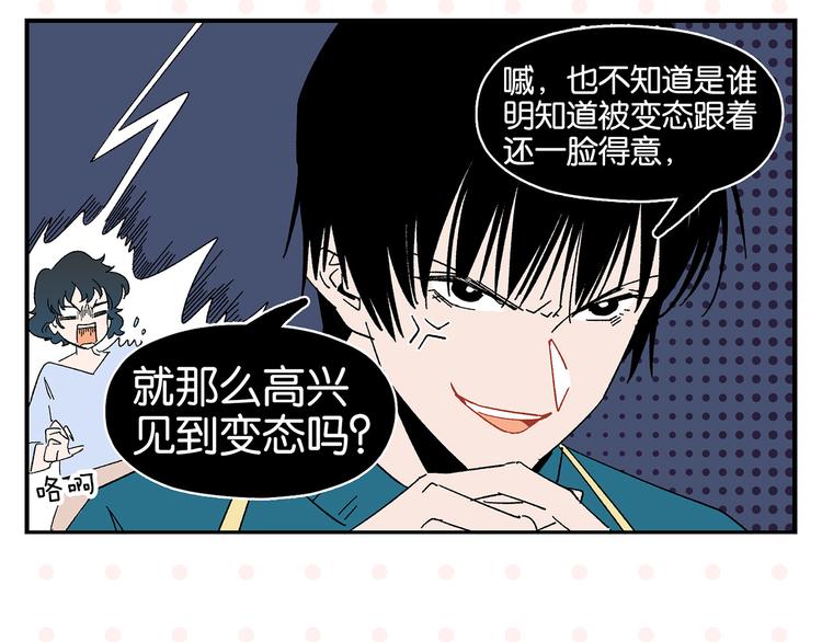 第65话 一决胜负37
