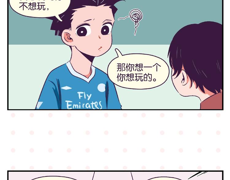 第11话 为什么说相声27