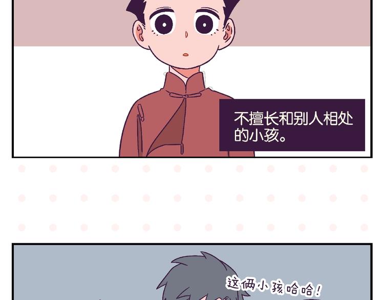 第11话 为什么说相声50