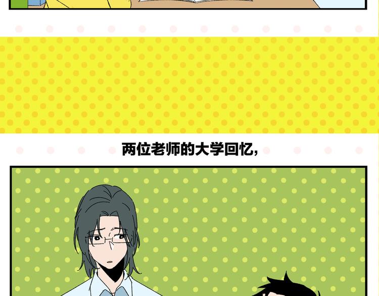 第57话 给他勇气67