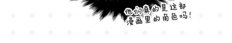 第44话 挑战56