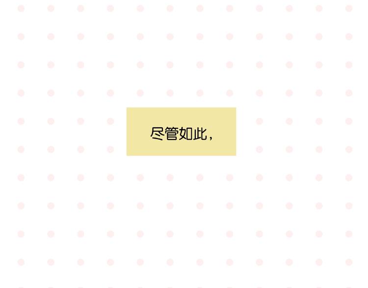 番外 相遇之地30
