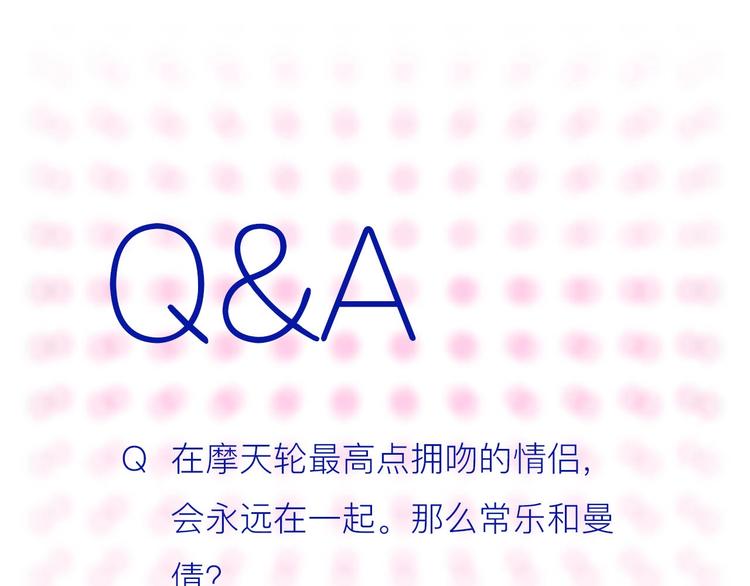 第10话 一家三口？63