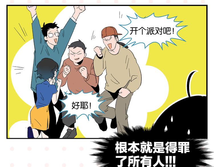 第58话 失踪了？！13