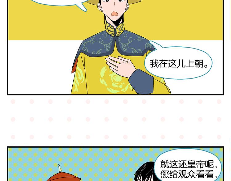 第57话 给他勇气58