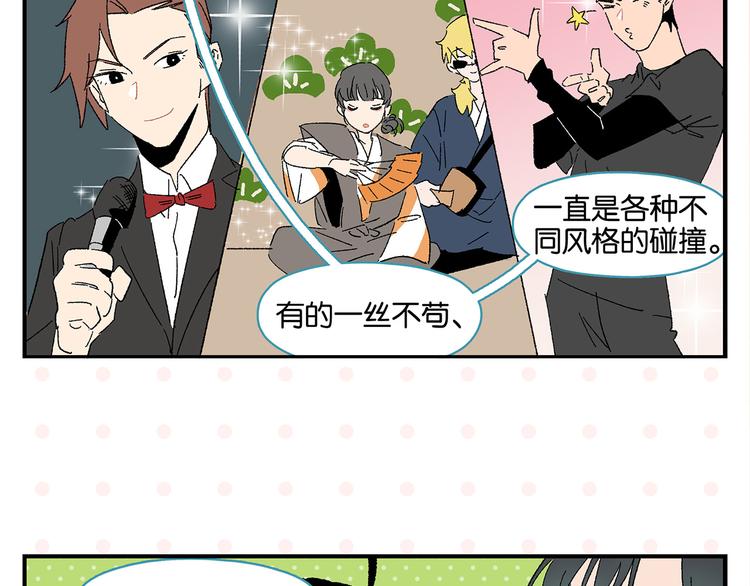 第60话 背水一战29