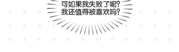 第72话 牵手的决心47