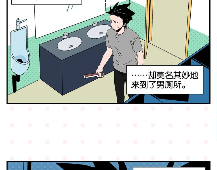 第61话 初识之日12