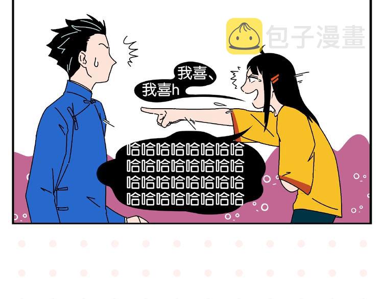 第1话 一见你就笑54