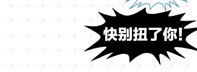 完结篇 万象归春53