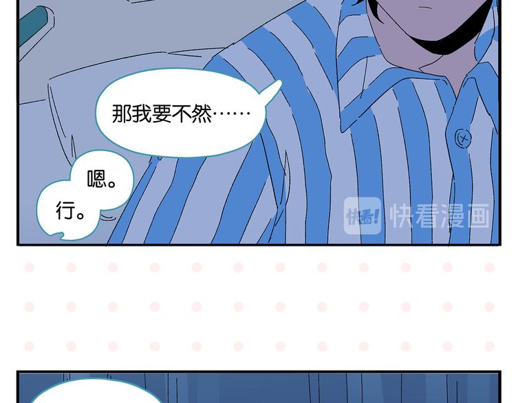 第77话 今夜单口相声29