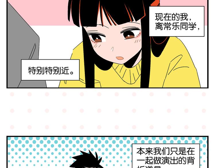第64话 放不下你4