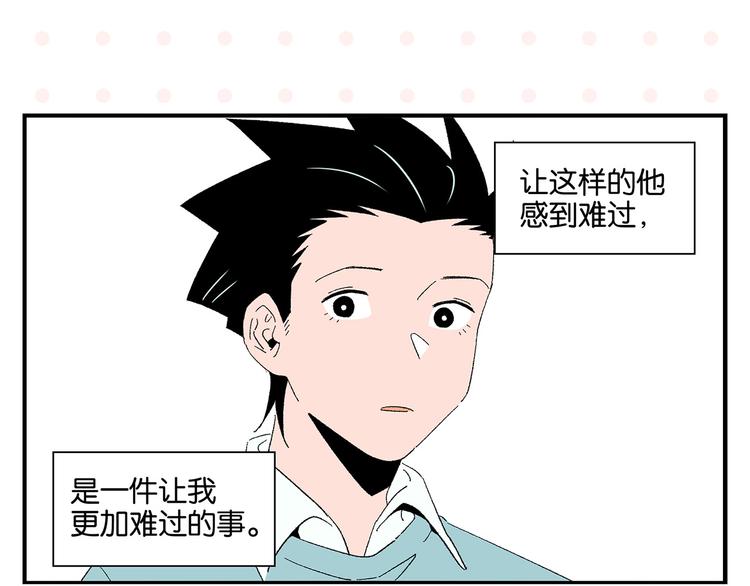 第75话 去见你❄️51