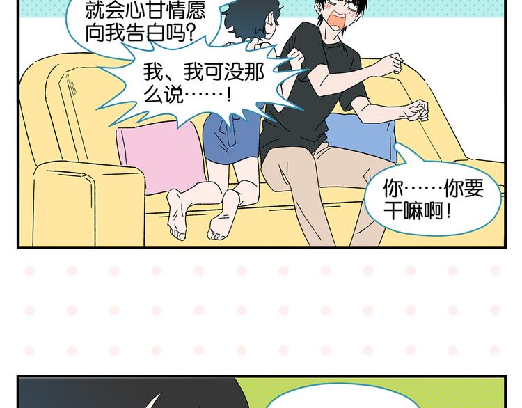 第78话 最后的赌局45
