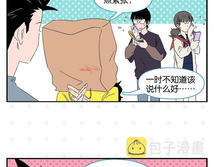 第63话 来告白吧29