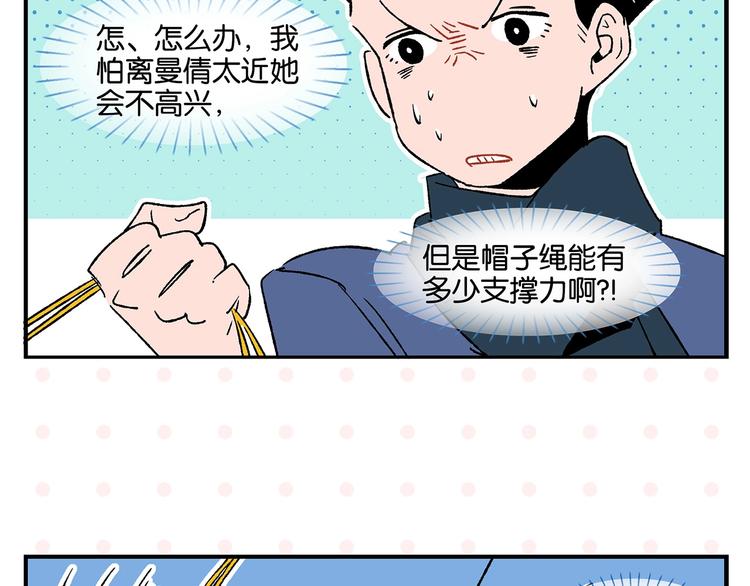 第22话 冤冤相报47