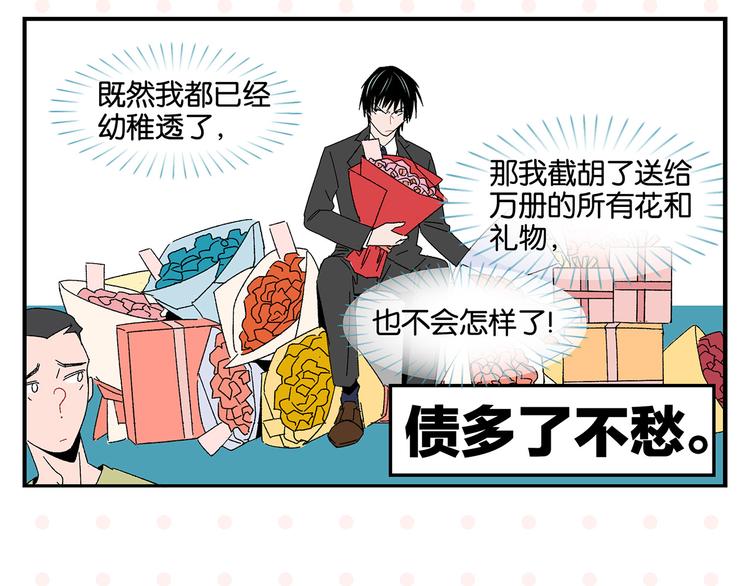 第50话 反击7
