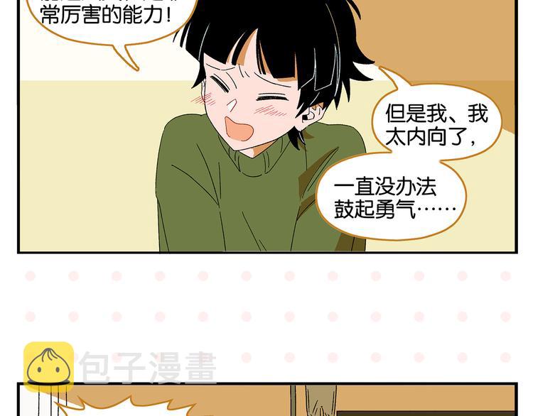 完结篇 万象归春5