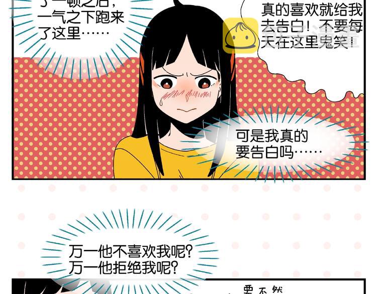 第1话 一见你就笑41