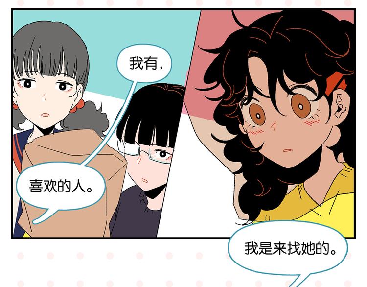 第63话 来告白吧37