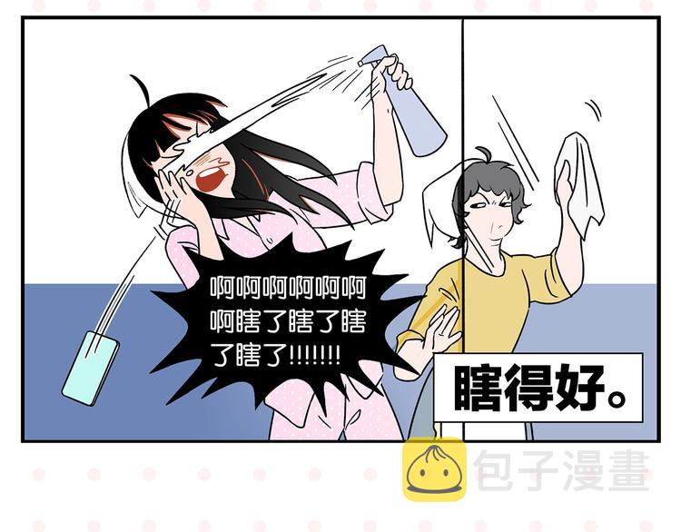 第25话 小柿子❤31