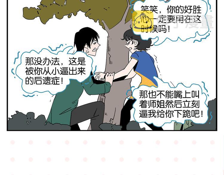 第65话 一决胜负63