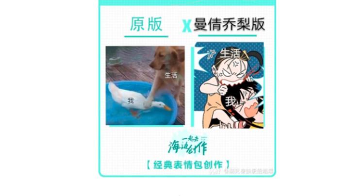 第56话 直男请客71
