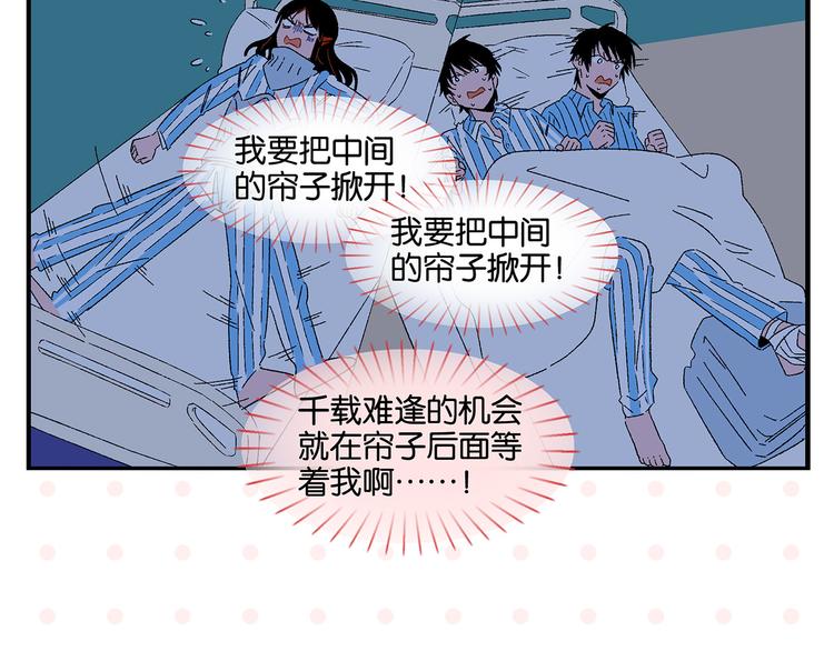 第77话 今夜单口相声24