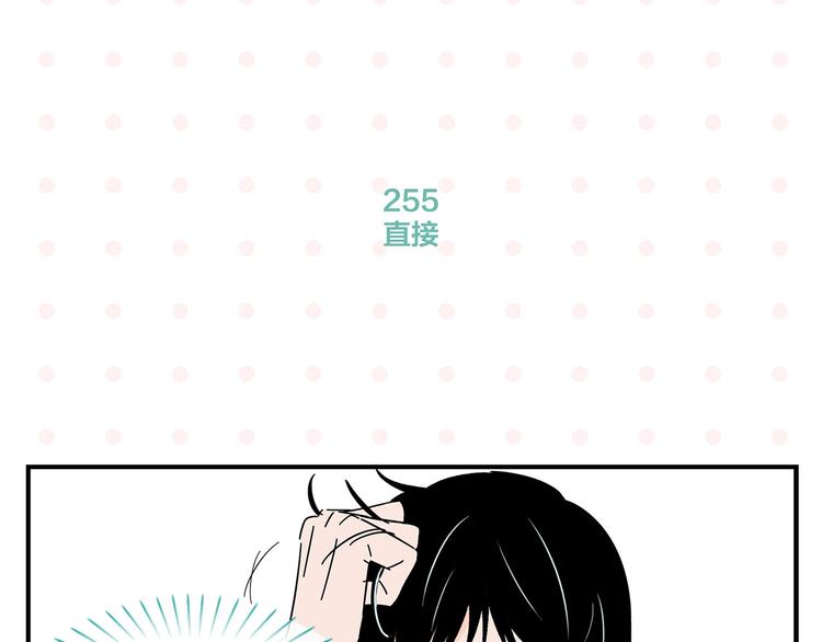 第26话 男朋友！27