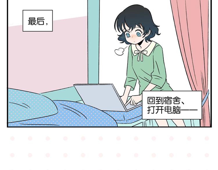 第27话 开窍了~つ﹏⊂12