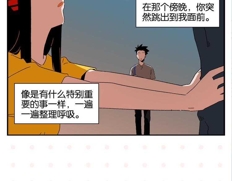 第61话 初识之日43