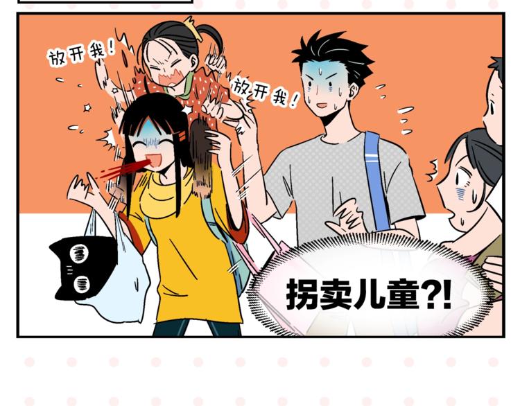 第10话 一家三口？43