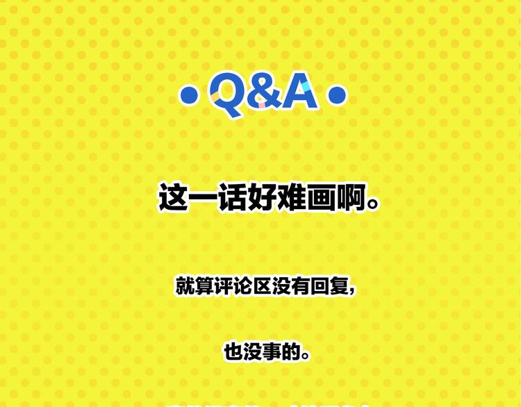 第72话 牵手的决心101