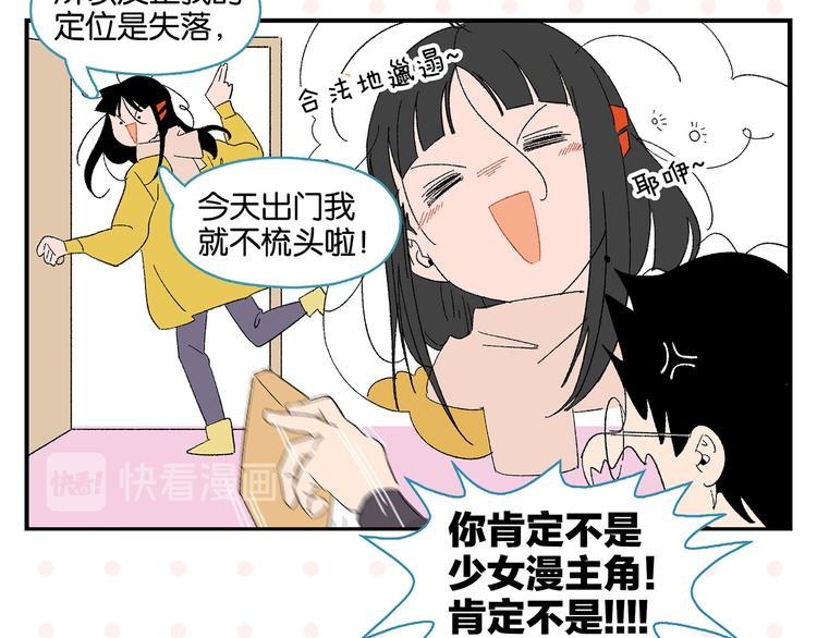 第73话 他的直接19