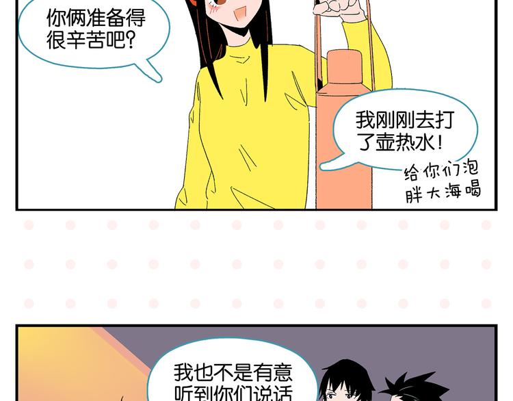 第68话 一帘之隔58