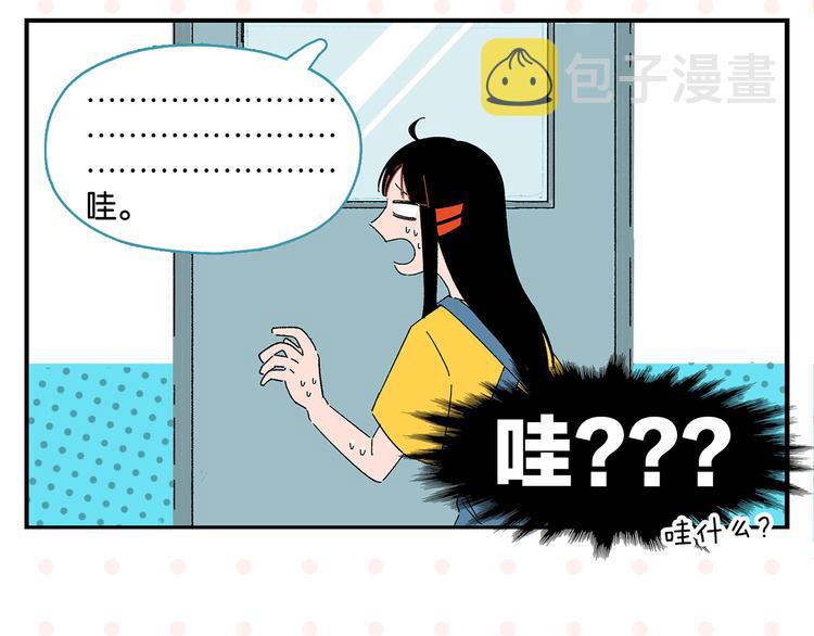第55话 姐妹的秘密61