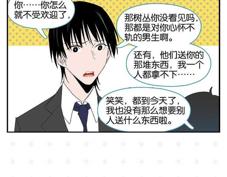 第50话 反击54