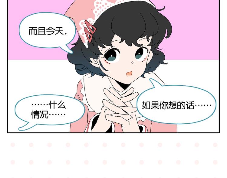第30话 论表达的重要性12