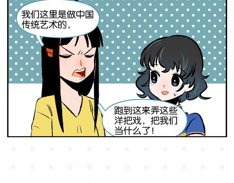 第19话 大战双胞胎36
