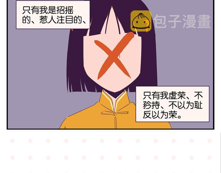 第72话 牵手的决心21